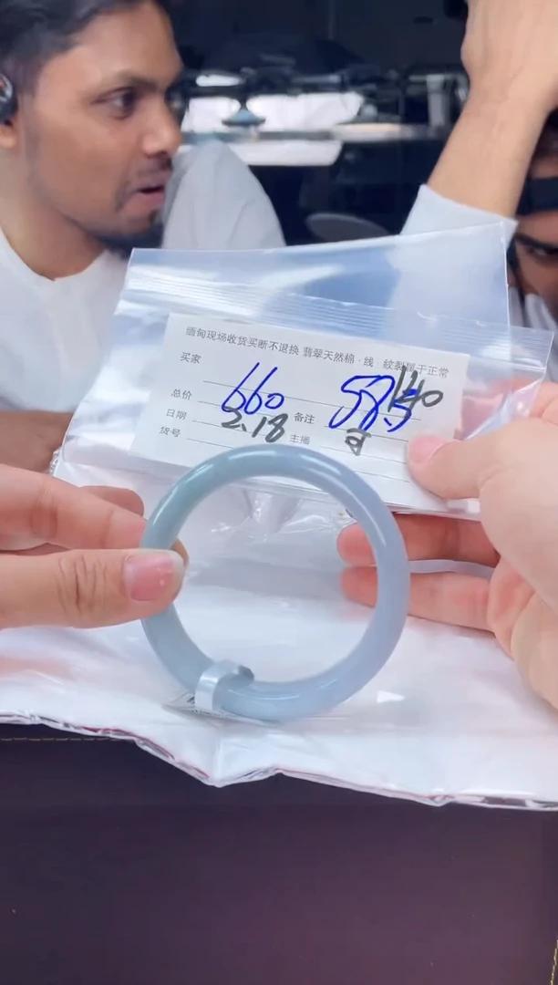 【闪购商品】定制翡翠手镯未镶嵌毛货手镯需精细抛光/58.5