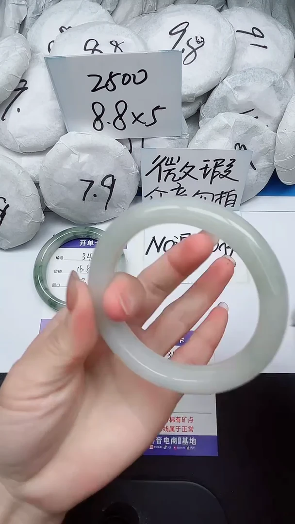 【闪购商品】石英质玉手镯未镶嵌35