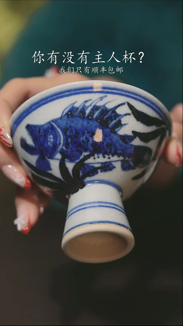 小龙堂柴烧不退不换796