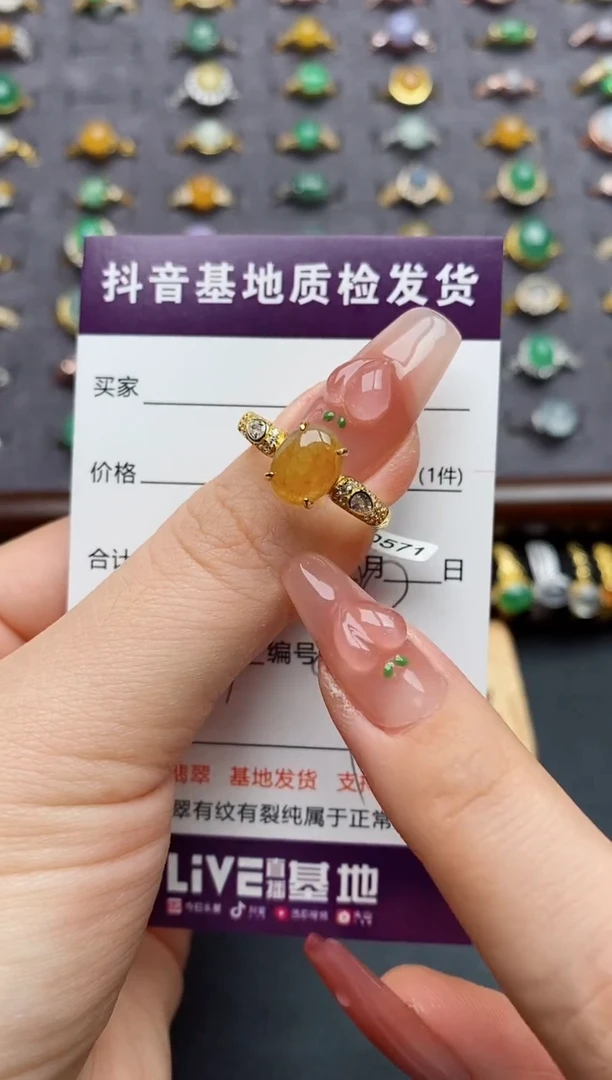 银S925镶嵌戒指翡翠.