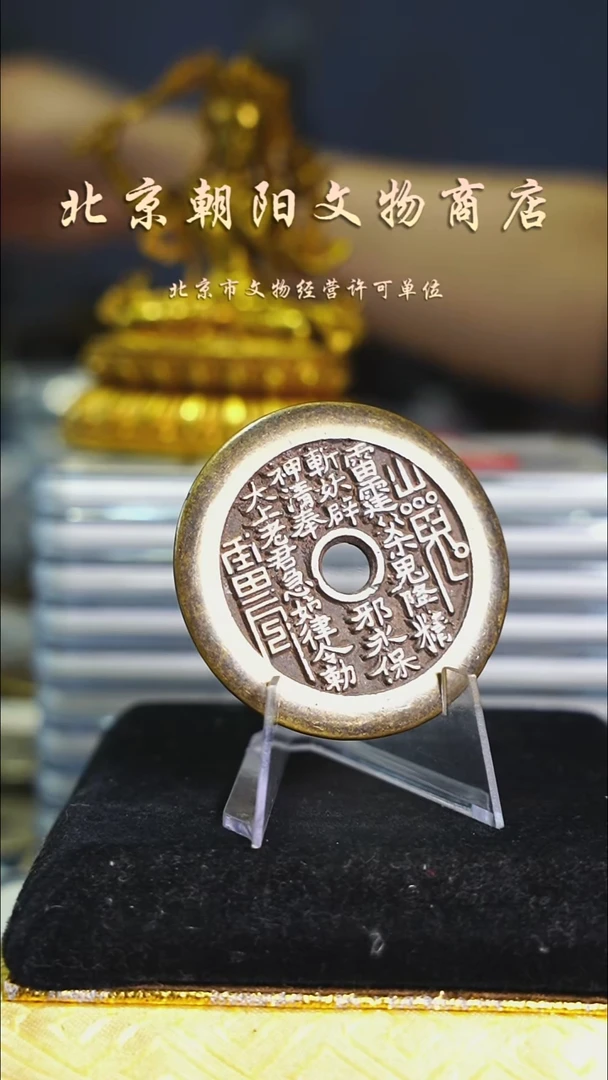 铜恒*不带证书----1823