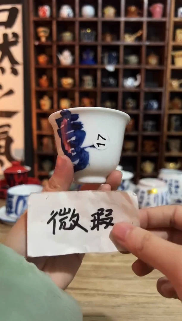 【闪购商品】观云听雨原创手绘茶具