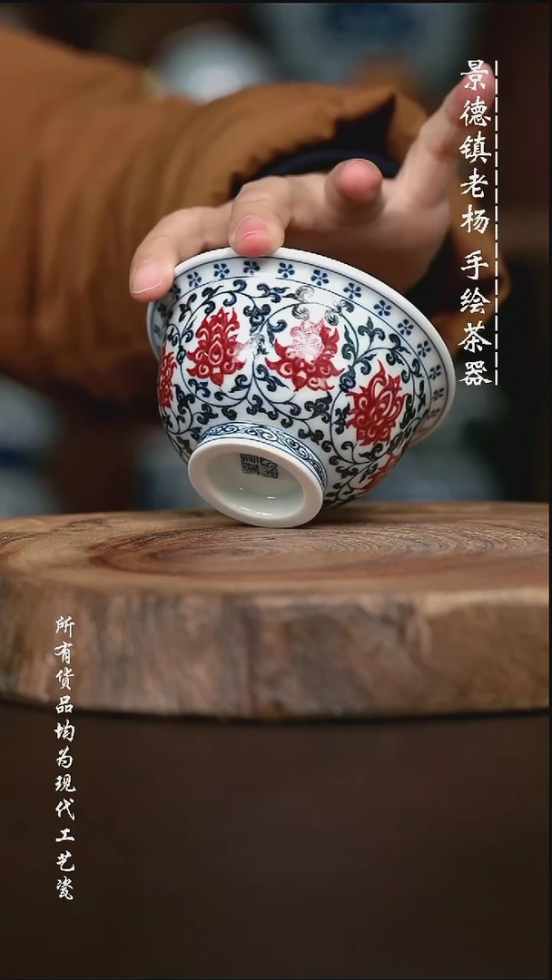 手绘高温现代瓷 气窑 缠枝莲花心大压100C