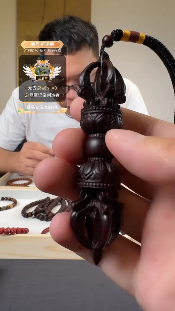 檀香紫檀（小叶紫檀）手串/手链小叶金刚杵10mm