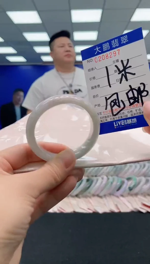 翡翠手镯未镶嵌AAAAAAAAA