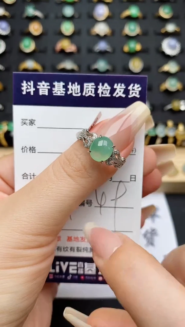翡翠戒指银S925镶嵌...........