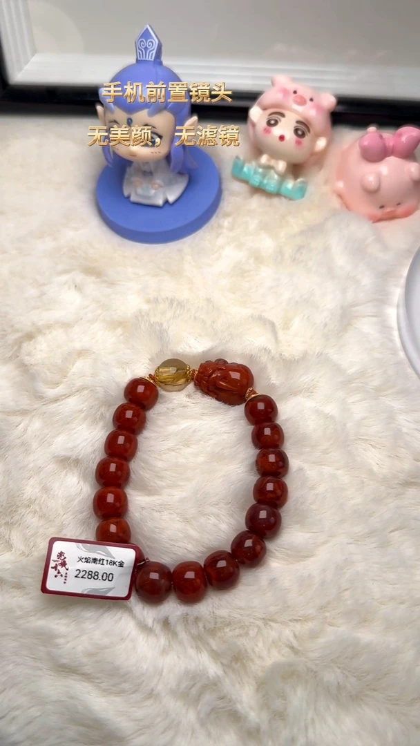 未镶嵌手串南红玛瑙✨****儿南红