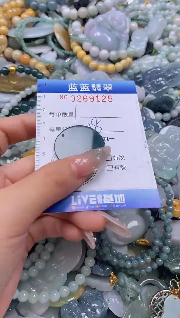 翡翠未镶嵌颈饰闪购0269125多样性发其一