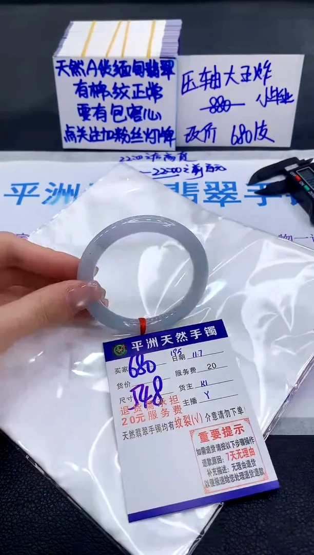 未镶嵌手镯翡翠111111111