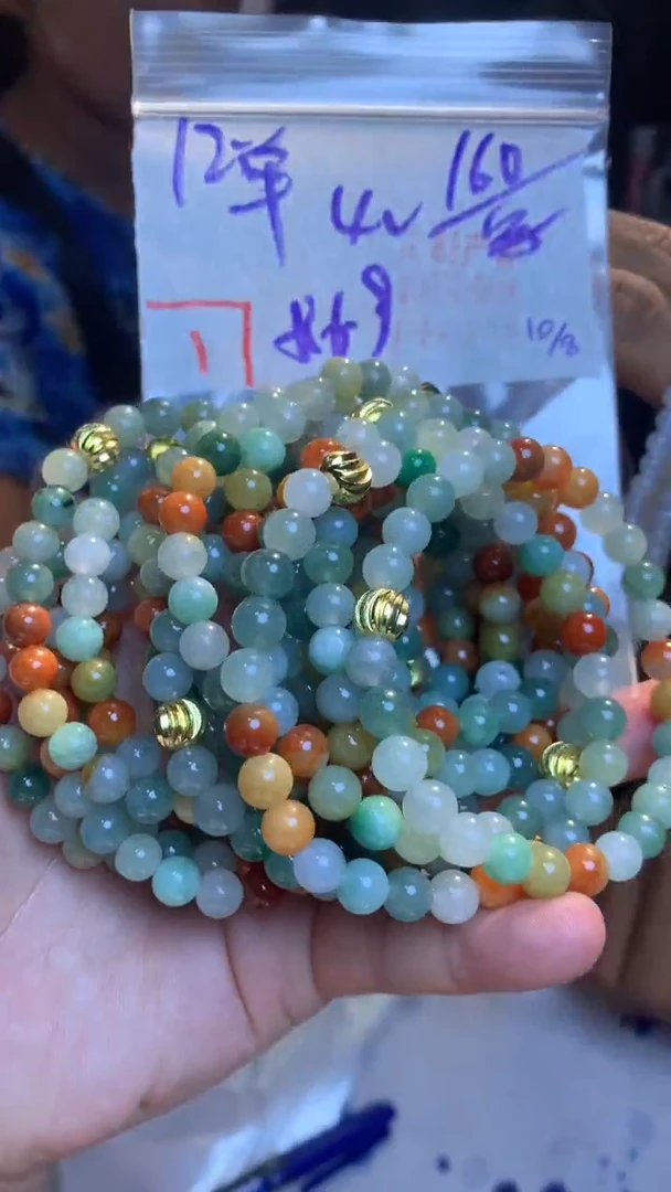 定制翡翠珠串未镶嵌天然A货缅甸翡翠 多样性发货