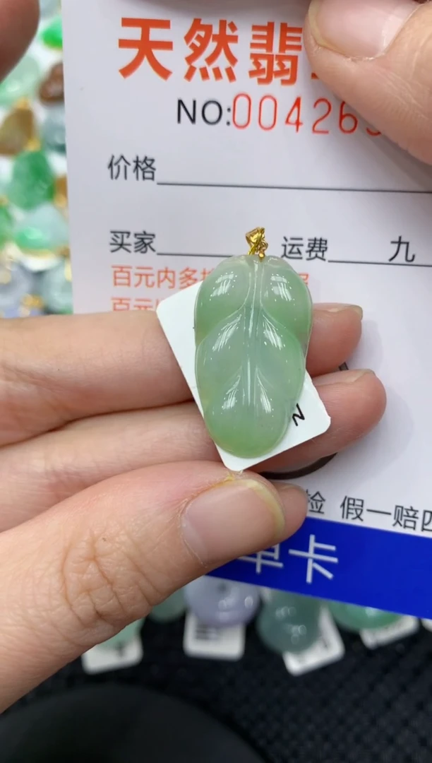 【闪购商品】翡翠颈饰18K金镶嵌11111111