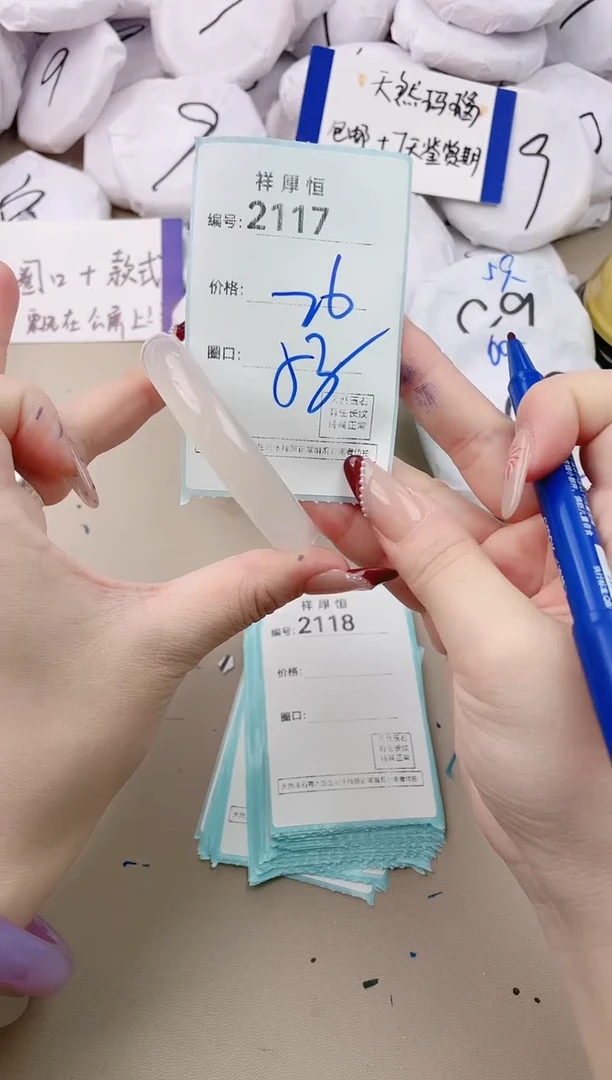 【闪购商品】玛瑙/玉髓手镯未镶嵌2117