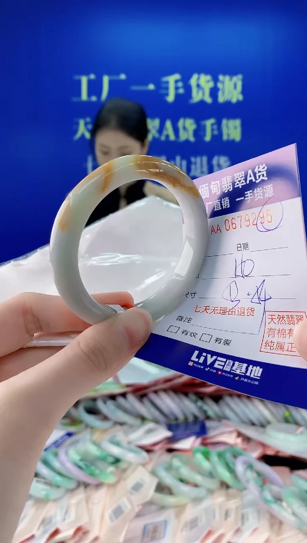 未镶嵌手镯翡翠95