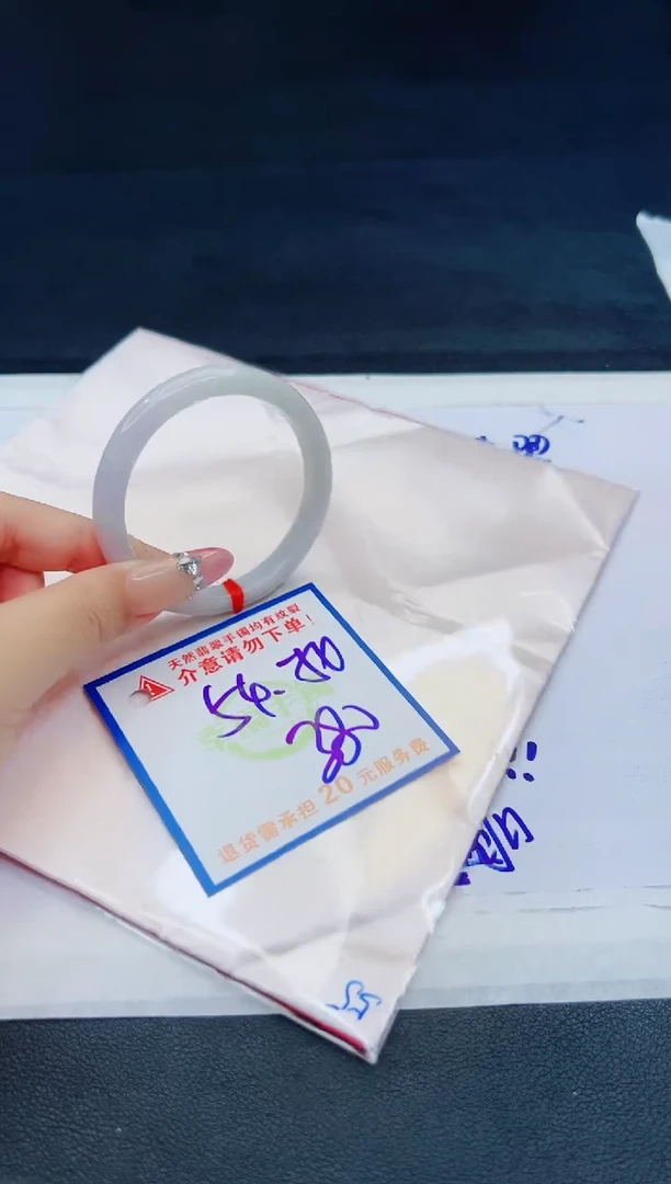【闪购商品】翡翠手镯未镶嵌，质检证书图片色彩偏黑白