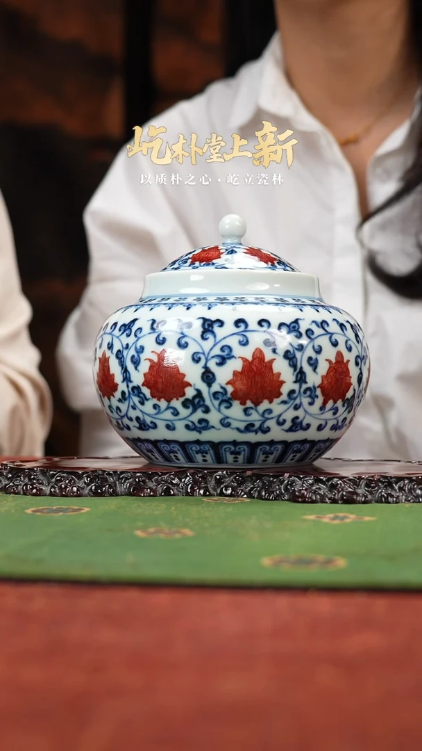 屹朴缠枝茶叶罐买买买买