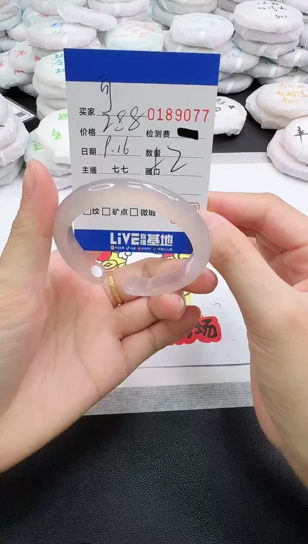 手镯玛瑙/玉髓未镶嵌可**哇9077