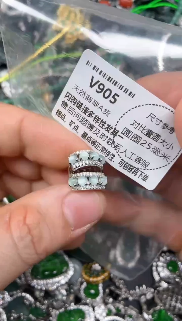 颈饰未镶嵌翡翠V905耳扣