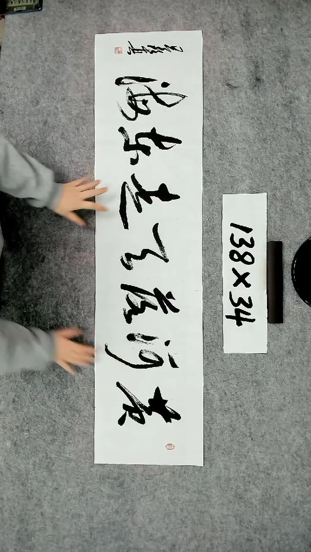 书法吕老师书法作品