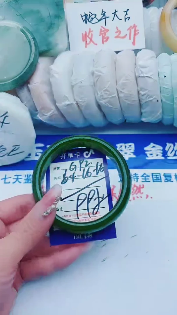 【闪购商品】石英质玉手镯未镶嵌G92+64-65