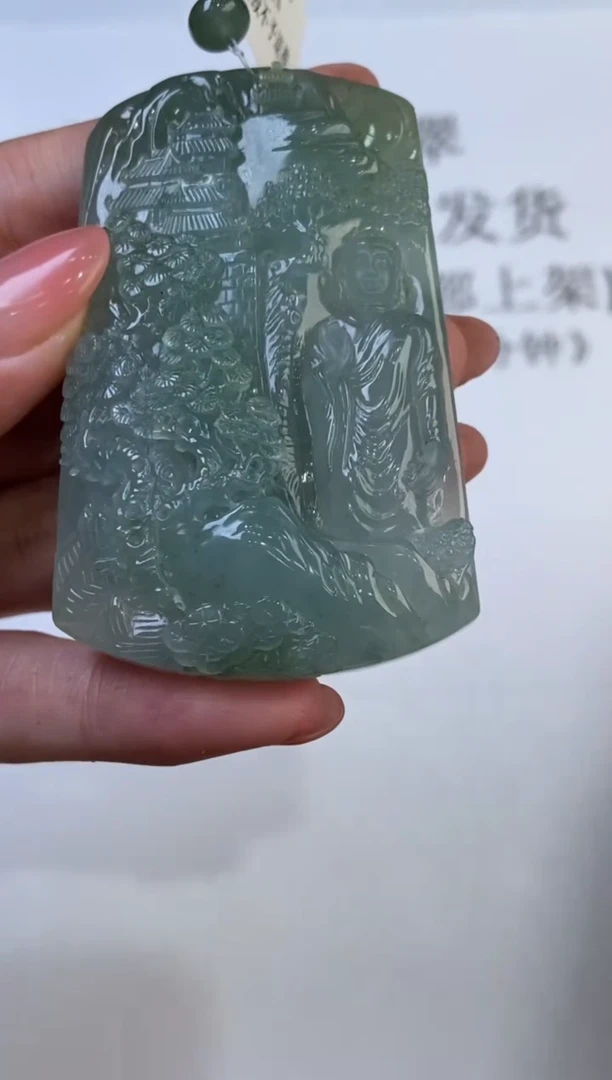 翡翠挂件未镶嵌310540