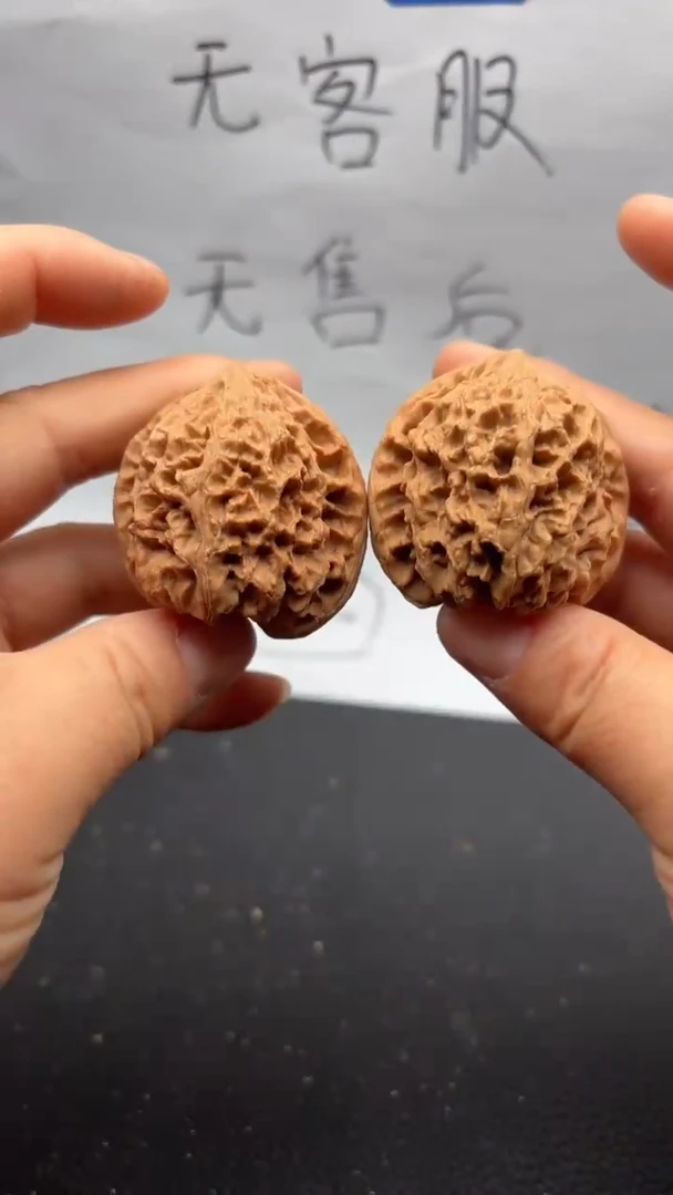 把件文玩核桃194野牛