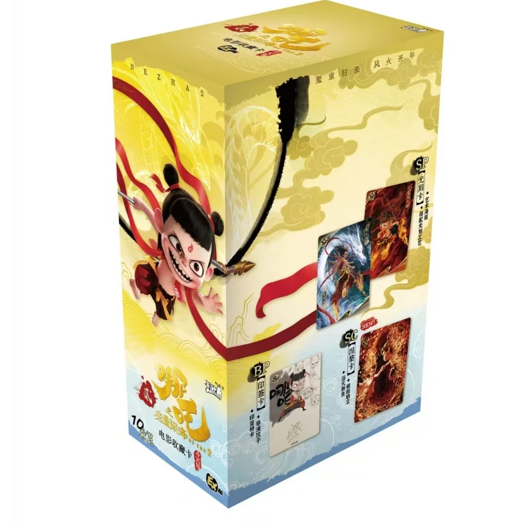 【大小魔王】卡游哪吒之魔童闹海电影收藏斗天包（默认代拆）