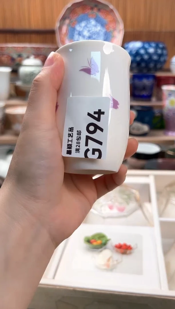 瓷片姚*794G满28包邮 不满找客服延迟发货