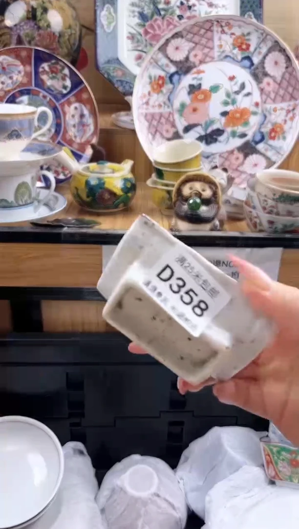 时****凉==============d358