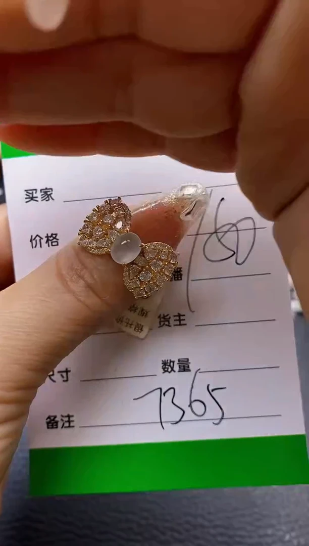 【闪购商品】翡翠戒指银S925镶嵌7365