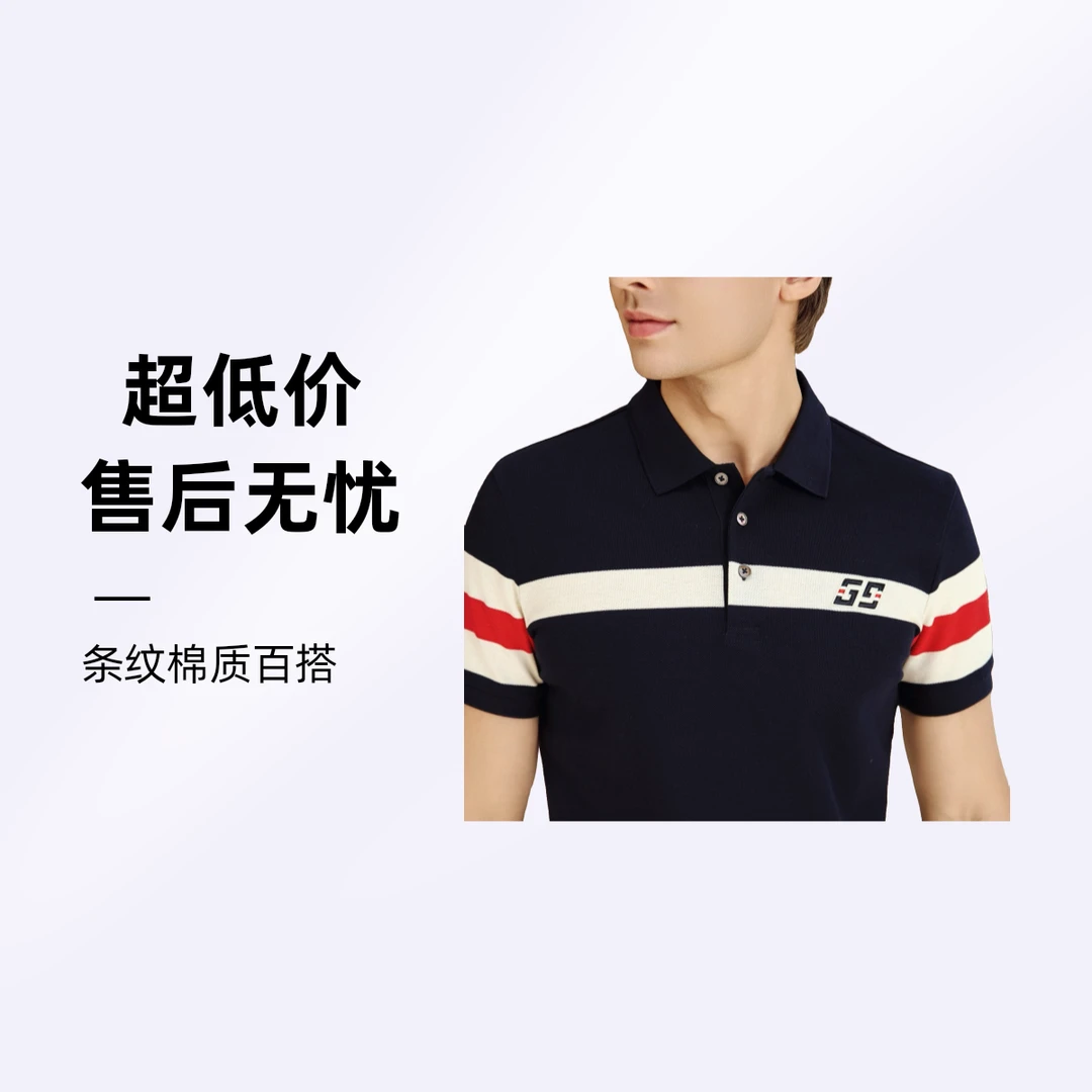 尊勝男士商务休闲条纹Polo衫翻领短袖T恤100%棉半袖上衣服百搭