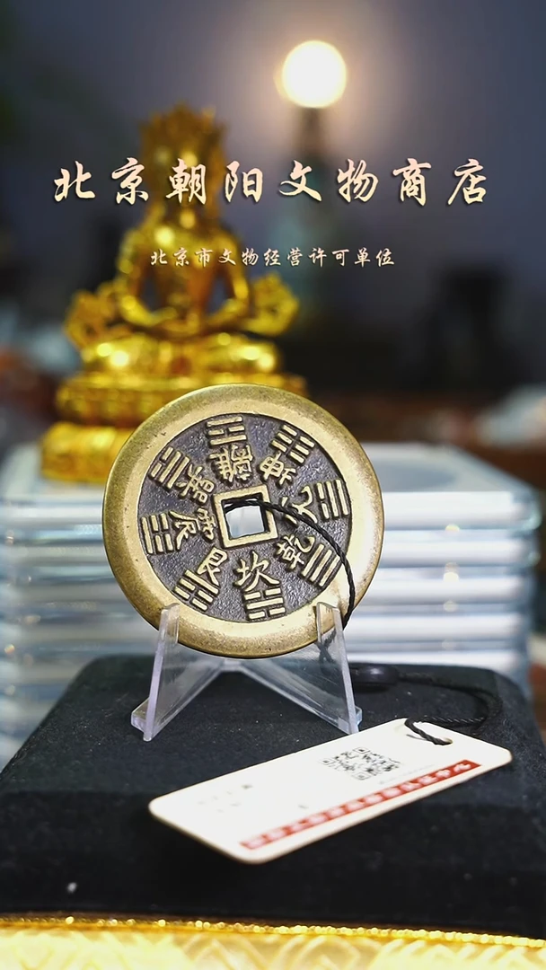 铜?**凡带证书--2279