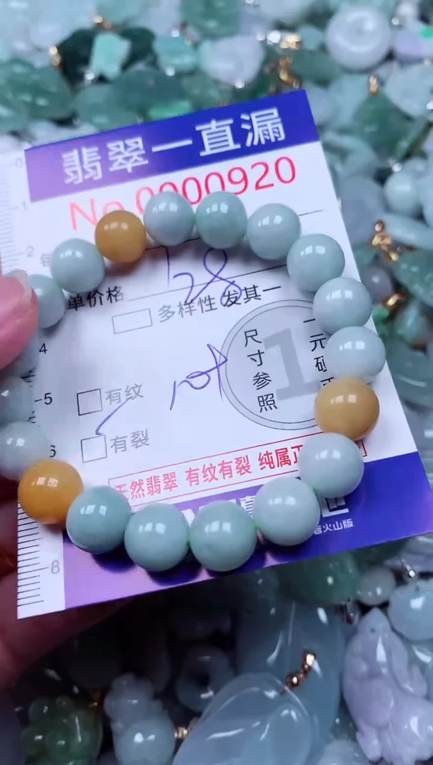 吊坠(不含链)未镶嵌翡翠920