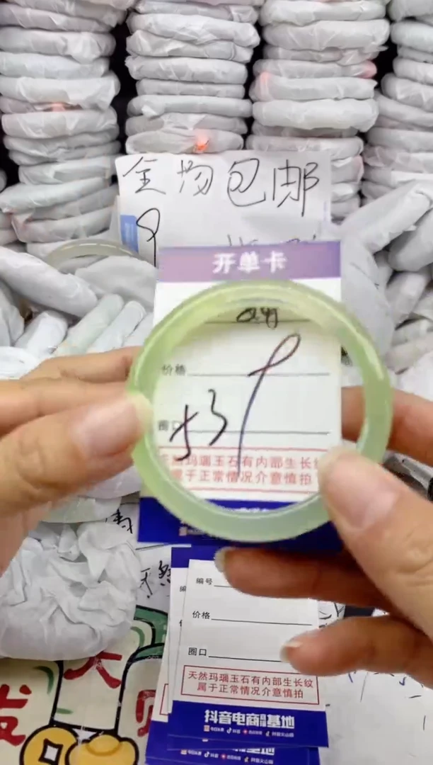 手镯玛瑙/玉髓未镶嵌808