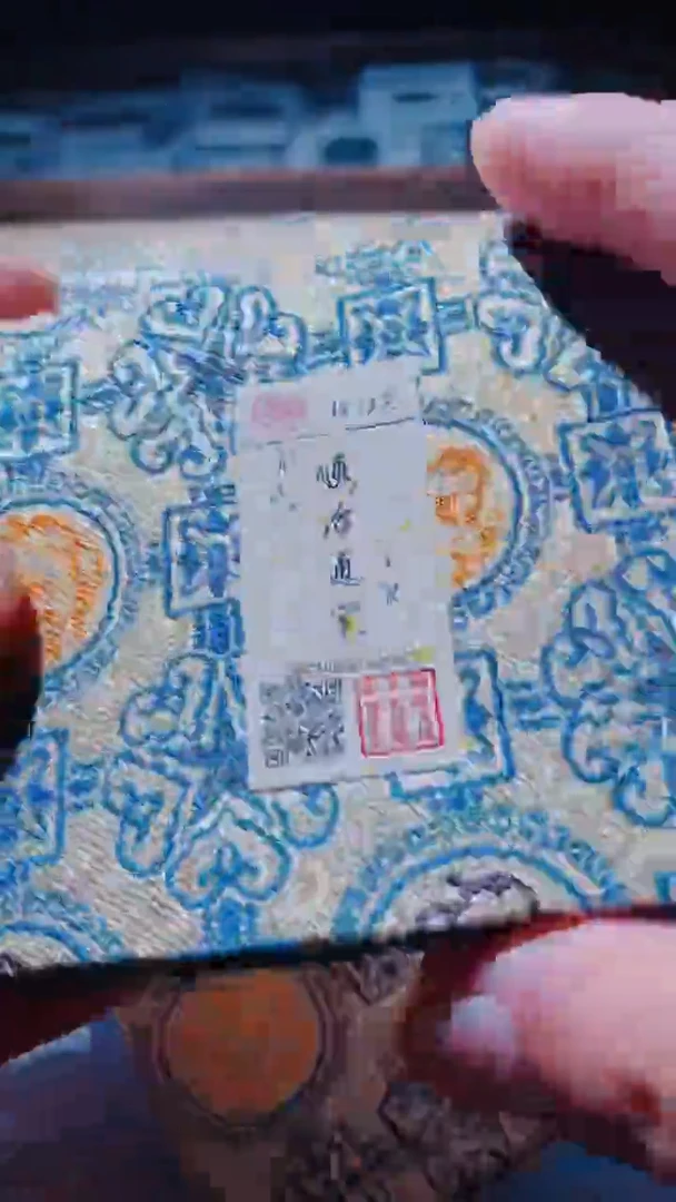 【闪购商品】铜古钱币古钱币顺治通宝92分泉源