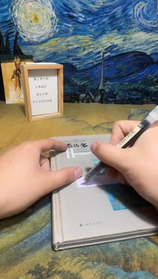 F****y永威书社下单链接