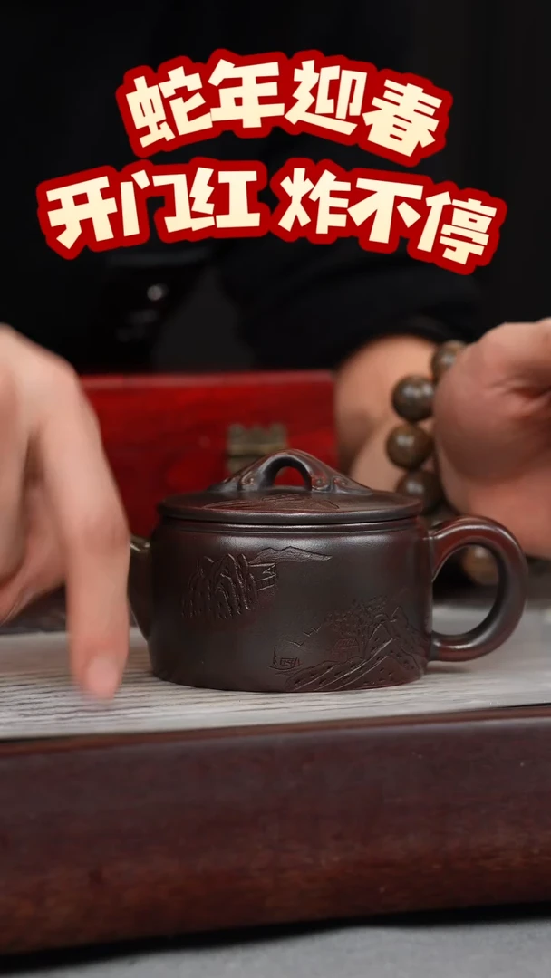 【闪购商品】紫砂茶壶铁血红砂 汉瓦 观山