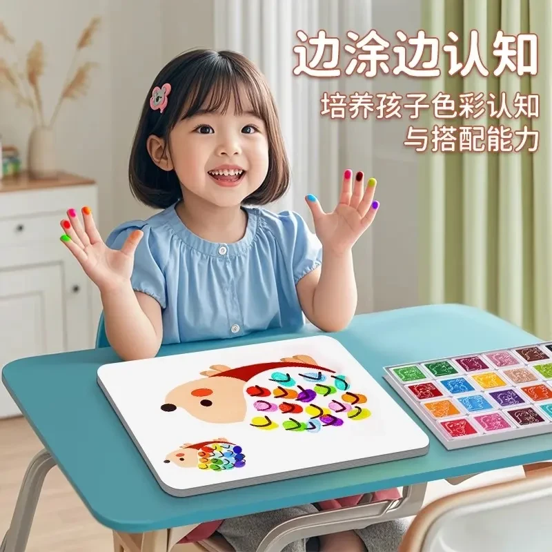 便携指印画儿童早教涂色本无毒创意手指画印泥盘艺术启蒙认识玩具
