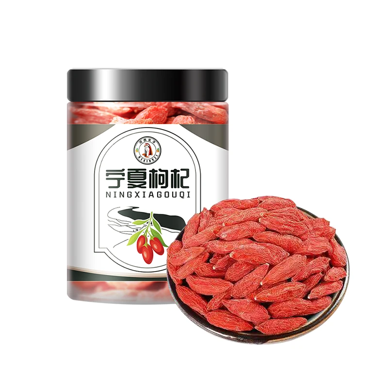 宁夏头茬枸杞中宁红枸杞子特级大颗粒苟杞250g*2罐泡水茶