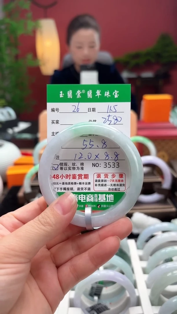 未镶嵌手镯翡翠翡翠26