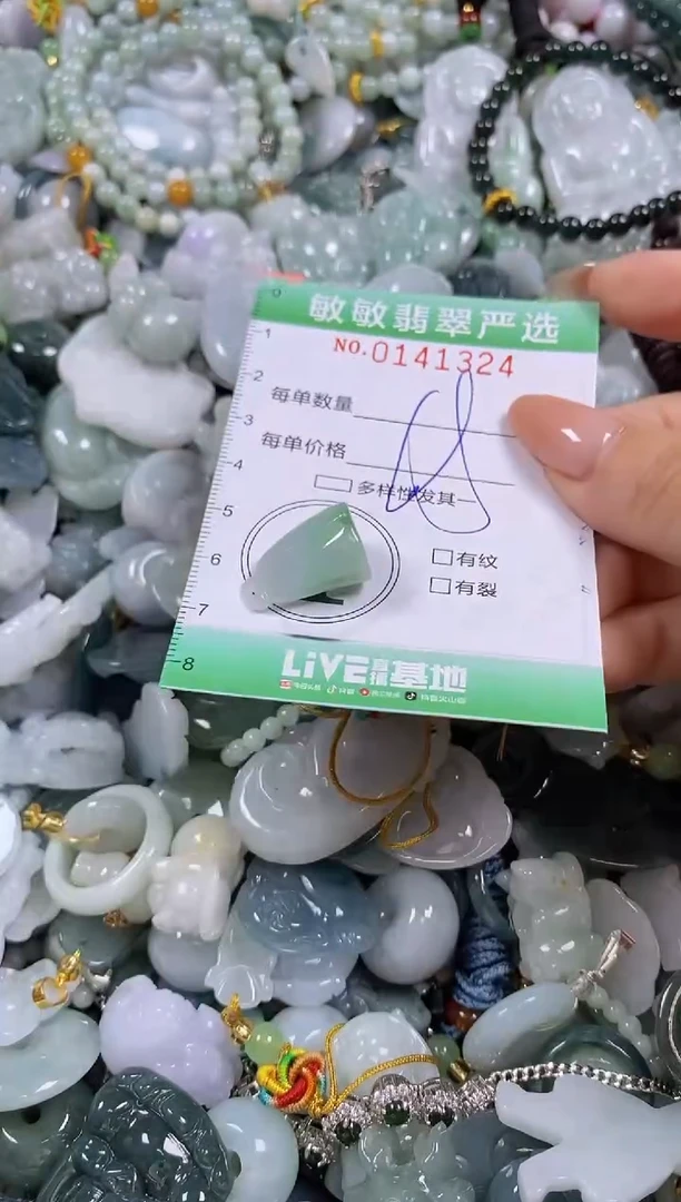 【闪购商品】翡翠未镶嵌颈饰闪购0141324