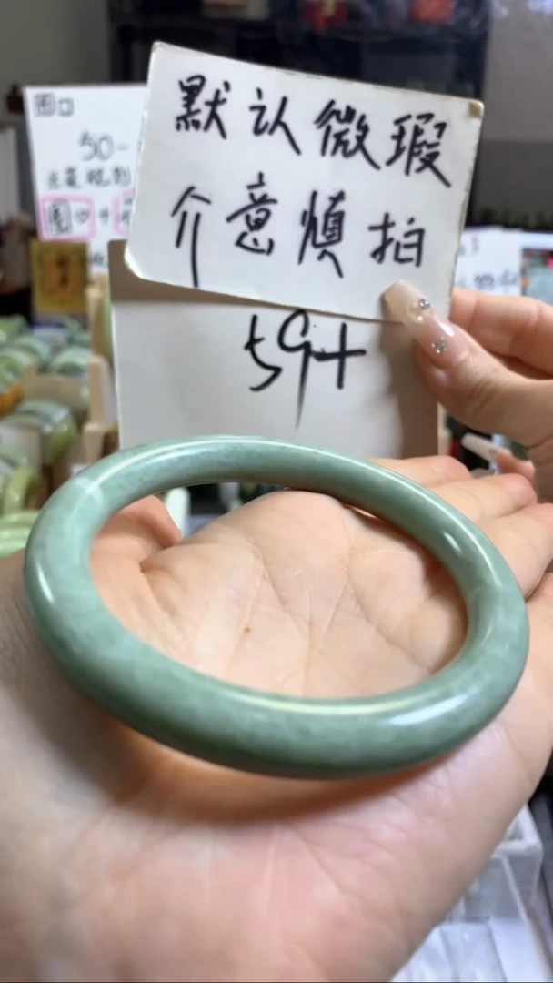 未镶嵌手镯蓝田玉（蛇纹石化大理石玉）23