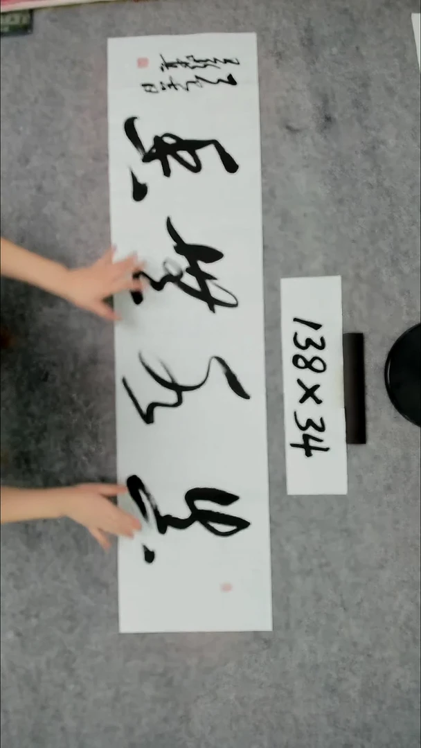 书法吕老师书法作品