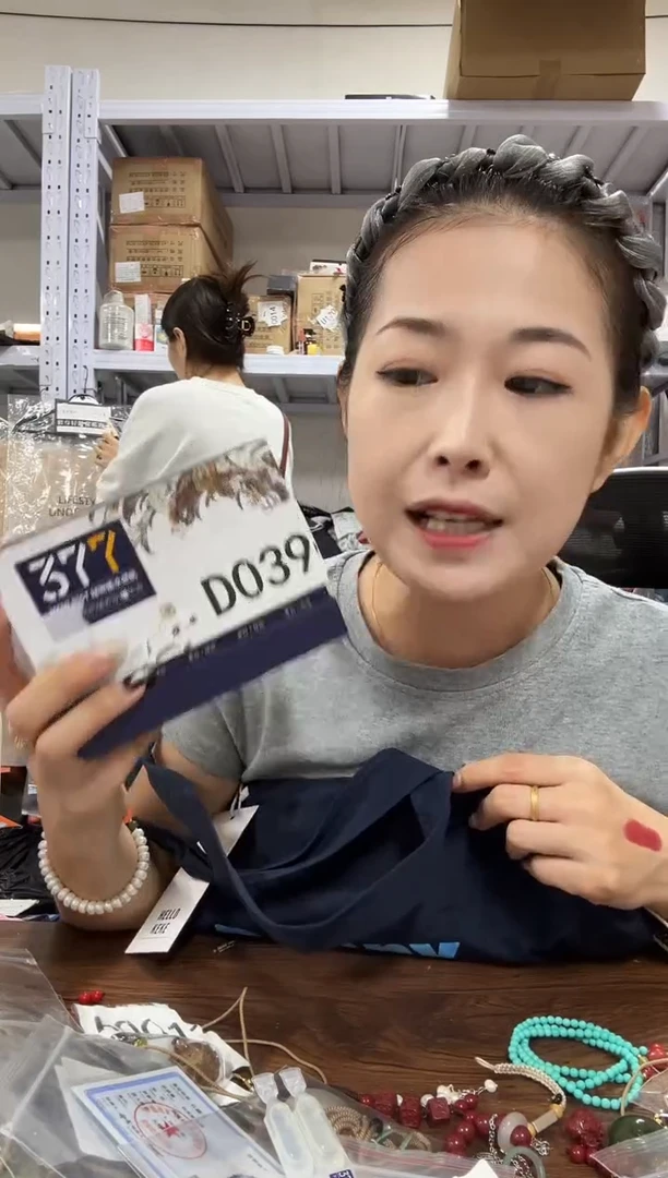 PVC给主播点点小红心发两盒377次抛