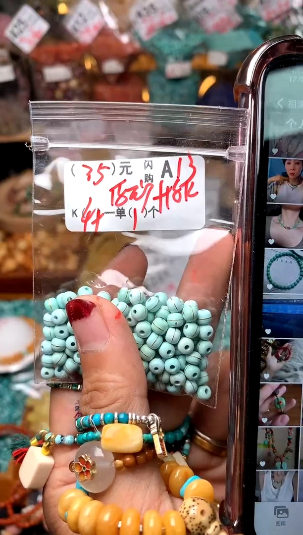【闪购商品】琥珀珠宝奇石未镶嵌A13