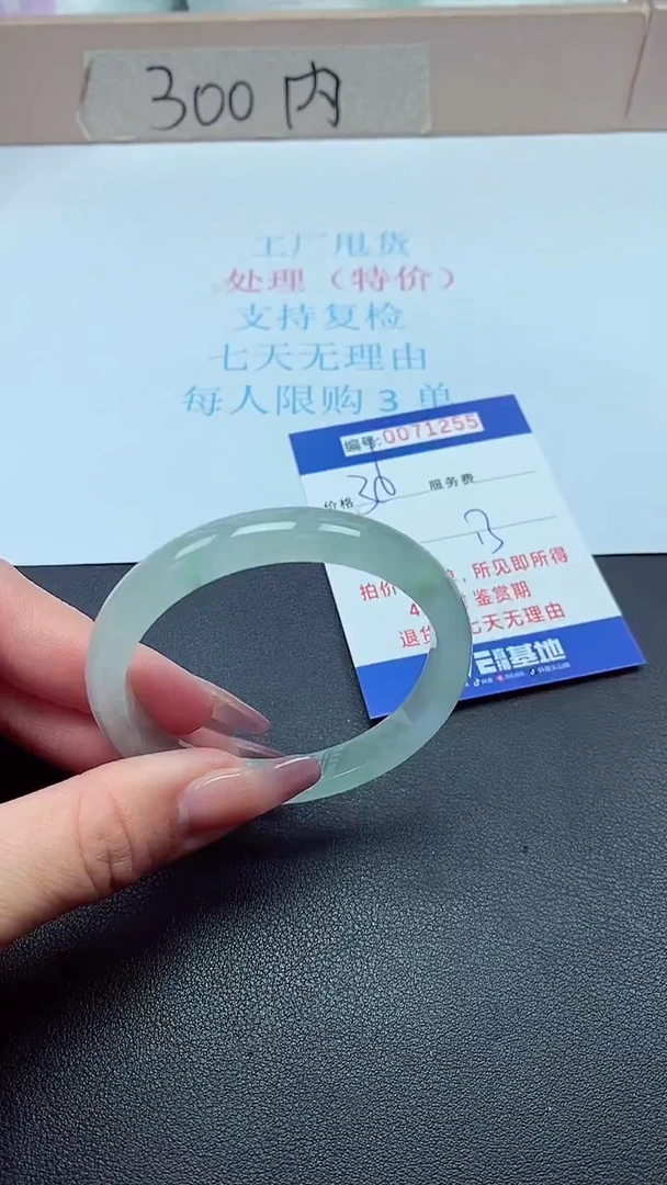 饰品以实物为准0071255