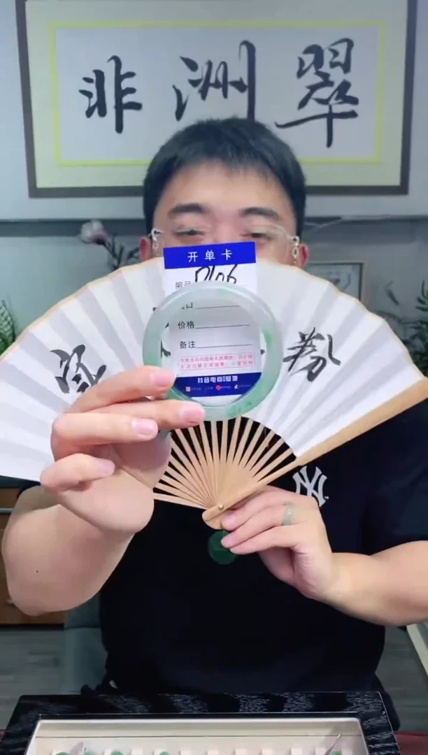 石英质玉手镯未镶嵌花羽遇非洲翠工厂-序号106