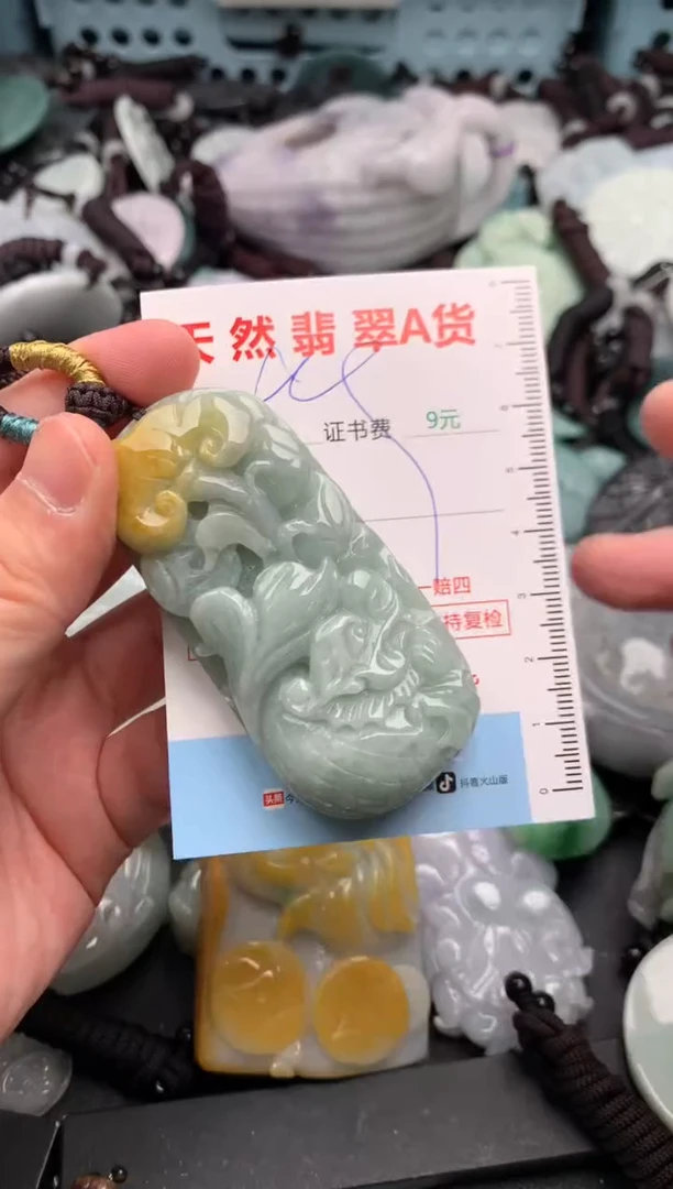 吊坠(不含链)未镶嵌翡翠1