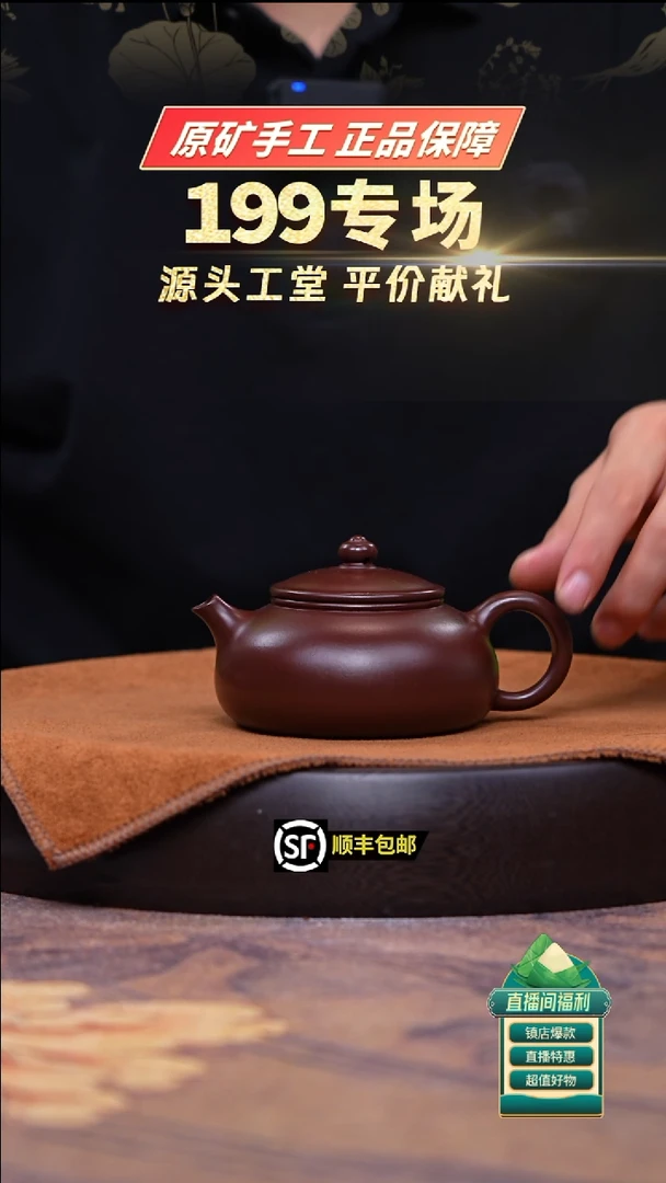 茶壶紫砂老紫泥寒江