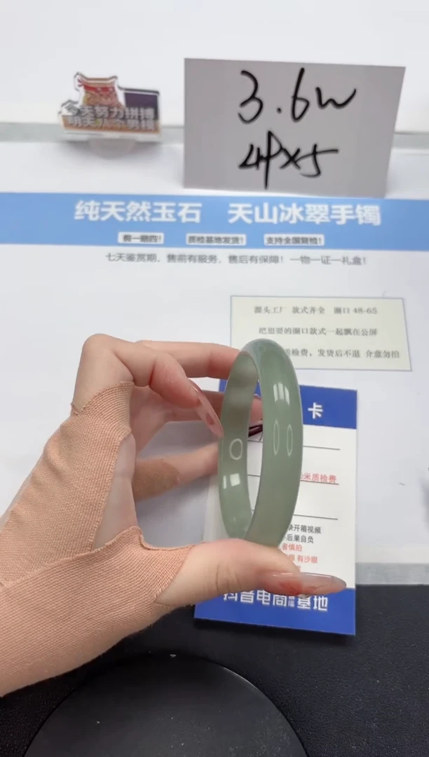 【闪购商品】石英质玉手镯未镶嵌A336-60.7