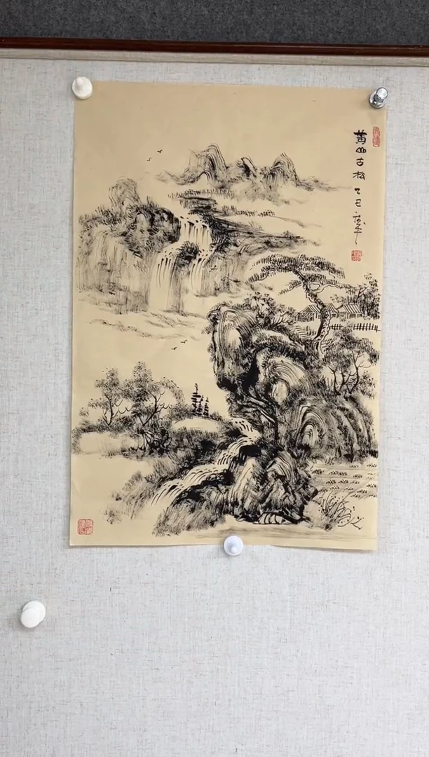 国画黄德中老师开三